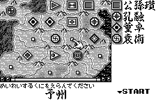 San Goku Shi for WonderSwan